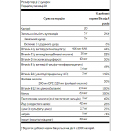 Kids Multivitamin - 60 gummies Mixed fruit