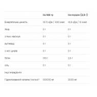 Beauty Collagen Peptides - 150g