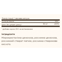 Zinc Citrate 30mg - 100 vcaps