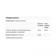 Vitamins D3 & K2 2000 Iu & 75mcg - 60 vcaps