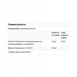 Vitamins D3 & K2 2000 Iu & 75mcg - 60 vcaps