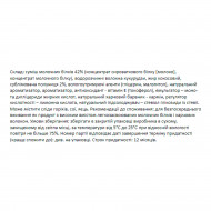 Forma Bar - 12x60g Strawberry yogurt