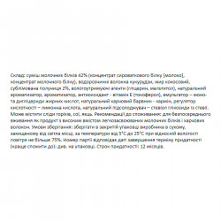 Forma Bar - 12x60g Strawberry yogurt