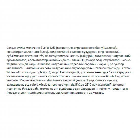 FitWin Forma Bar - 12x60g Strawberry yogurt 2022-10-1740