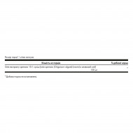 Oregano Oil 10:1 Extract 150mg - 120 softgels