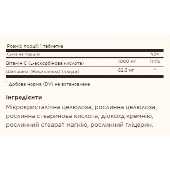 Solgar Vitamin C W/Rose Hip 1000 mg - 100 tab 100-23-8776191-20