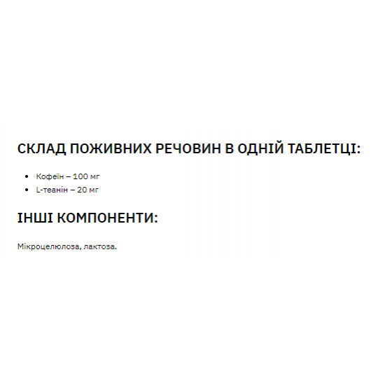 Stark Pharm Caffeine 100mg - 100tabs 2022-10-0764