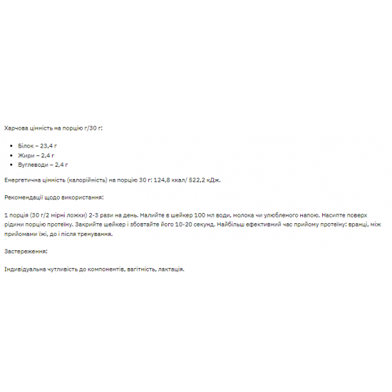 Stark Pharm Stark Whey 80 - 1000g Chocolat-Hazelnut 100-14-7963150-20