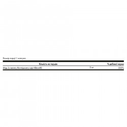 Albion Copper 2mg - 60 сaps