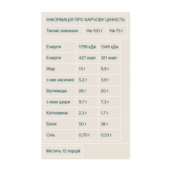 Myprotein Extra Cookie - 12x75g Chocolate Orange 2023-10-6581