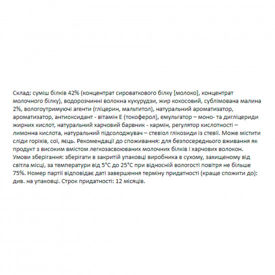 FitWin Forma Bar - 12x60g Raspberry Cheesecake 2022-10-1741