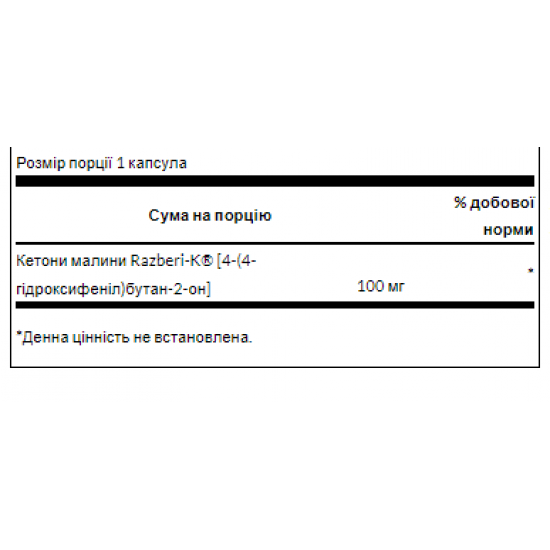 Swanson Razberi-K Raspberry Ketones 100mg - 60caps 100-30-3717091-20