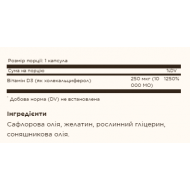 Vitamin D3 250mcg (10 000IU) - 120 softgels