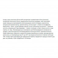 Forma Bar - 12x60g Cookies and Cream