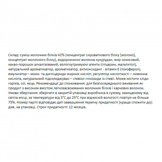 FitWin Forma Bar - 12x60g Cookies and Cream 2022-10-1742