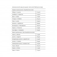 Matrix - 900g Nut Cookies