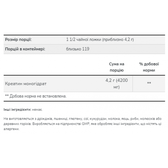 Now Foods Creatine Monohydrate - 500g 2022-09-0959