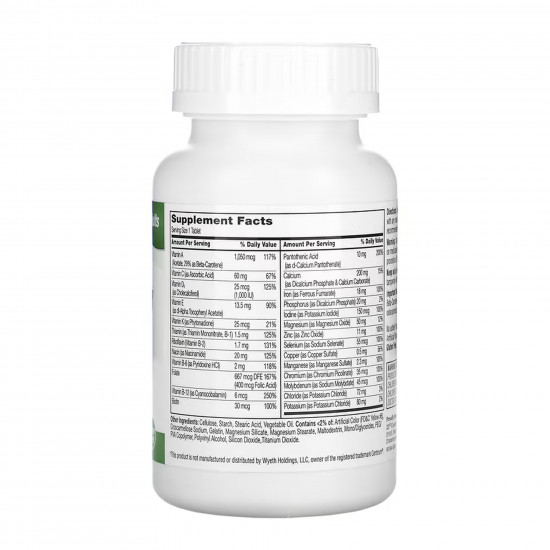 21st Century Sentry - 130 tabs 100-86-3064104-20