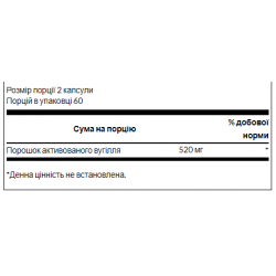 Activated Charcoal 260mg - 120caps