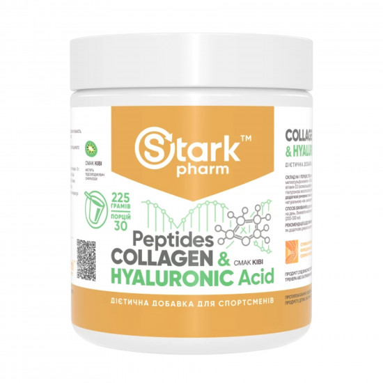 Collagen Peptides & Hyaluronic Acid - 225g Kiwi Collagen Peptides & Hyaluronic Acid - 225g Kiwi