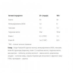 Flex Healthy Joints - 400g Tropical Fruits