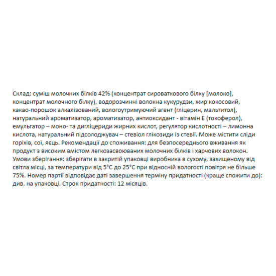 FitWin Forma Bar - 12x60g Chocolate 2022-10-1743