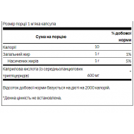 Caprylic Acid 600mg - 60 soft