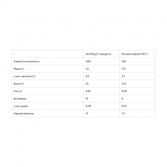 Power Pro Dubai Bar 25% Sugar free - 10х50g Pistachio 2024-11-0016