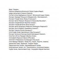 Brightening Facial Scrub - 118 ml