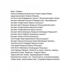 Brightening Facial Scrub - 118 ml