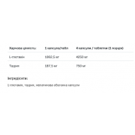 Glutamine 1250 Xtracaps - 180caps