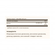 Biotin 10,000mcg - 120 vcaps