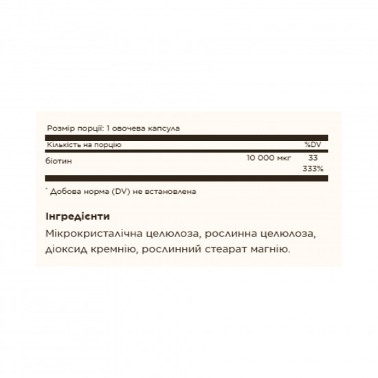 Solgar Biotin 10,000mcg - 120 vcaps 2023-10-4150