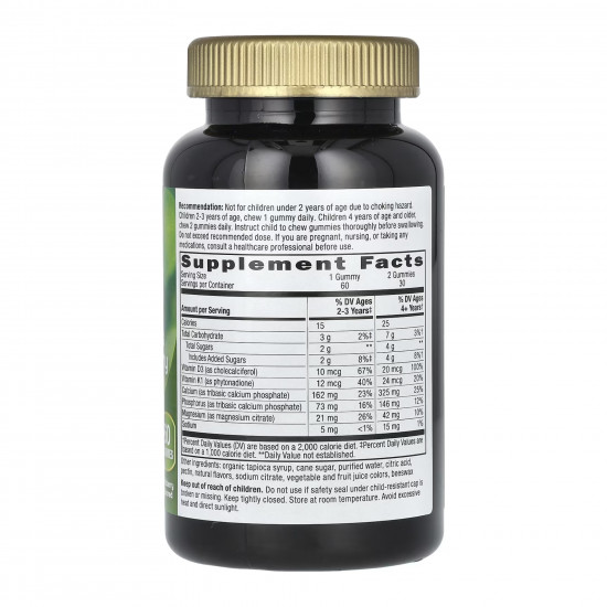 Nature's Way Growing Bones and Muscles Gummy - 60 gummies 2023-10-4006