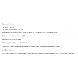 Inulin Fos Prebiotic Complex - 300g