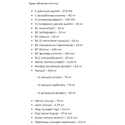 Stark Sport Vit Women - 120tabs (До 09.26)