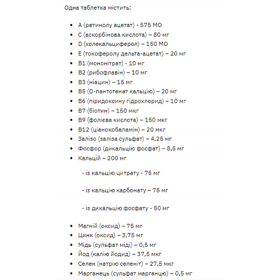 Stark Pharm Stark Sport Vit Women - 120tabs (До 09.26) 2023-10-7872