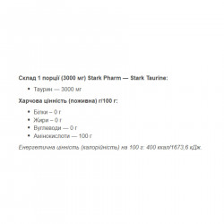 Taurine Powder - 1000g Pure