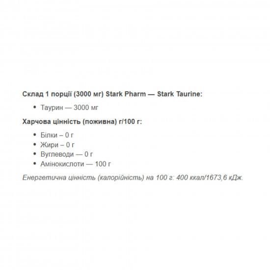 Stark Pharm Taurine Powder - 1000g Pure 2023-10-5054