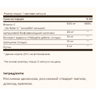 Ester-C® Plus 500 mg Vitamin C - 50 vcaps