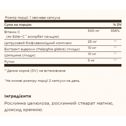 Ester-C® Plus 500 mg Vitamin C - 50 vcaps