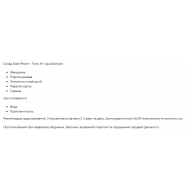 Super Tonic 5+Liquid Extract - 30ml