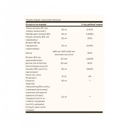 B-Complex 50 - 100 vcaps