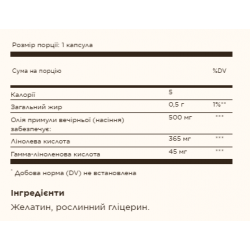 Evening Primrose Oil 500mg - 180 softgels