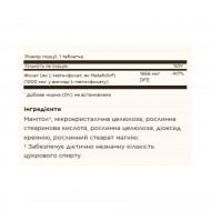 Folate 1000 mcg (as Metafolin) - 120 tabs