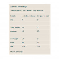 Impact Whey Isolate - 480g Natural Chocolate (До 07.26)