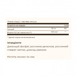 Naturally Sourced Vitamin K2 (MK-7) 100mcg - 50 vcaps