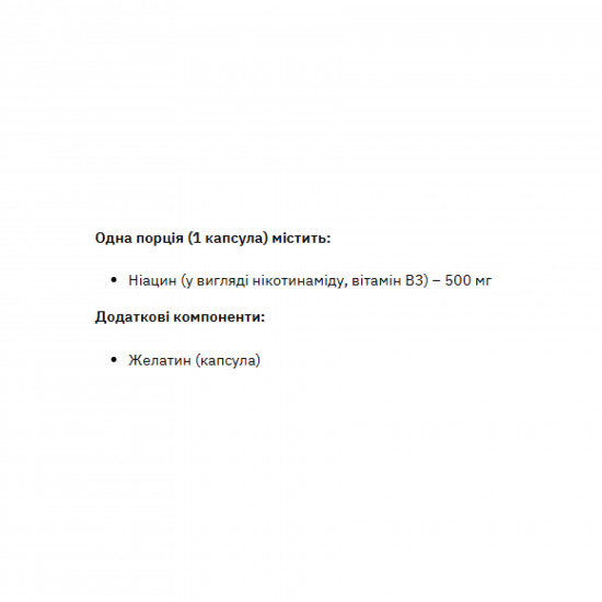 Stark Pharm Niacinamide Vitamin B3 500mg - 90 caps 2023-10-4250