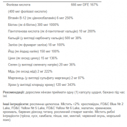 One Daily Women's Multivitamin - 100 caps (Пошкоджена банка)