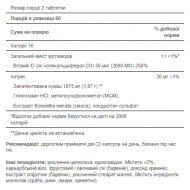 Triple Strength Glucosamine Chondroitin with Vitamin D3 - 160tabs